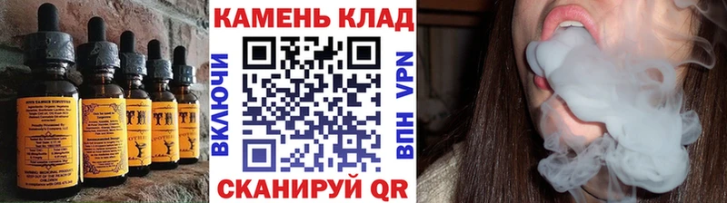 Еда ТГК конопля  Купить где  Зарайск 