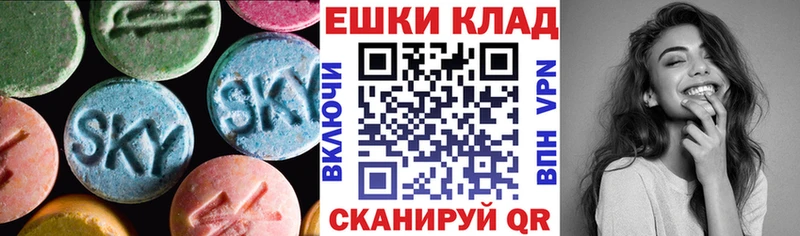 Ecstasy MDMA  Купить закладки  Зарайск 