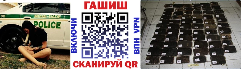 ГАШИШ hashish  Купить где  Зарайск 