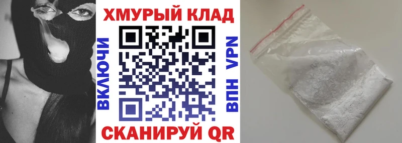 ГЕРОИН гречка  Купить закладки  Зарайск 