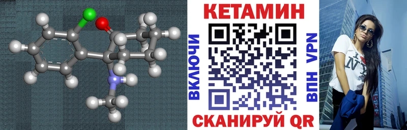 Кетамин ketamine  Купить  Зарайск 