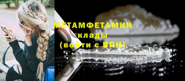 скорость mdpv Аркадак