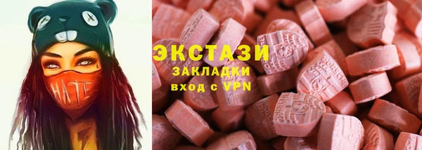 бутик Армянск