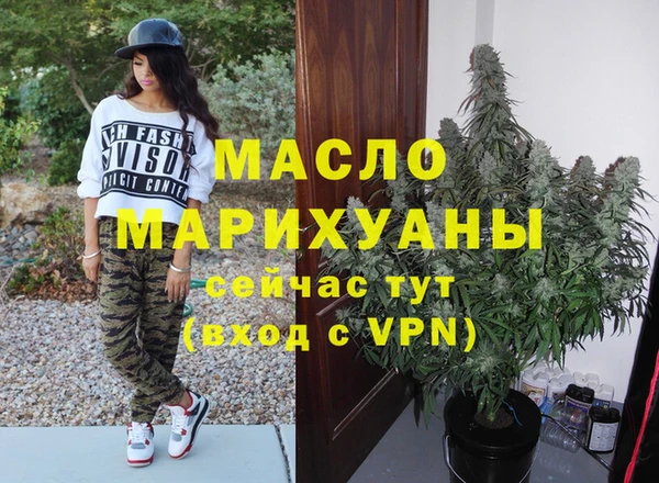 spice Балахна