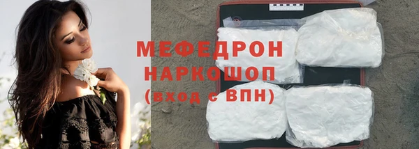 скорость mdpv Аркадак