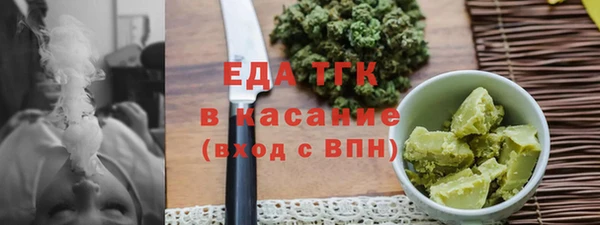 мефедрон мука Арсеньев