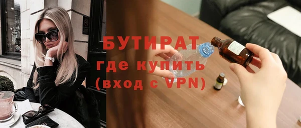 бутик Армянск