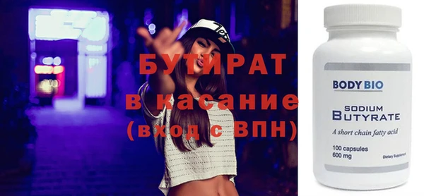 мефедрон мука Арсеньев