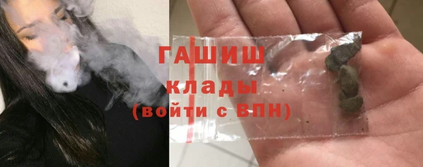 бутик Армянск