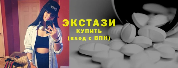 мефедрон мука Арсеньев