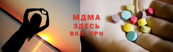 мефедрон мука Арсеньев