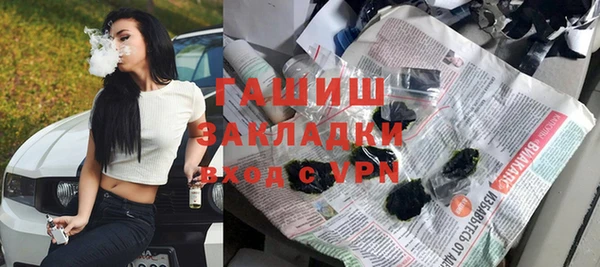 мефедрон мука Арсеньев