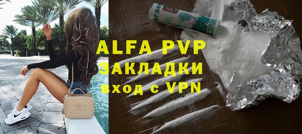 скорость mdpv Аркадак