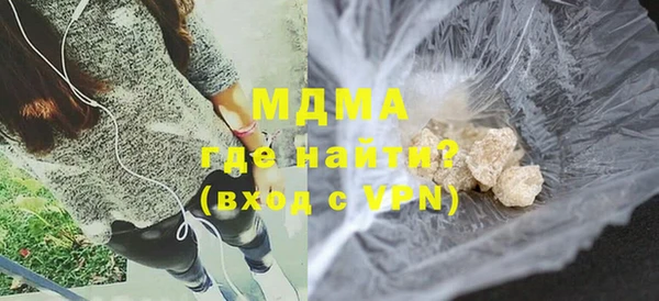 скорость mdpv Аркадак
