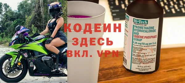 spice Балахна
