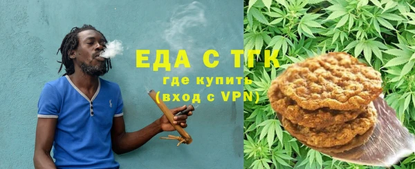 мефедрон мука Арсеньев