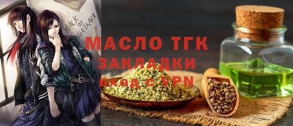 spice Балахна
