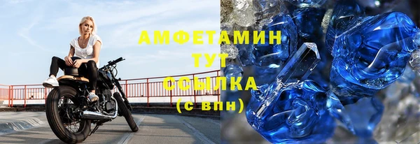 мефедрон мука Арсеньев