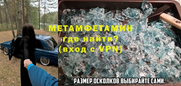 бутик Армянск