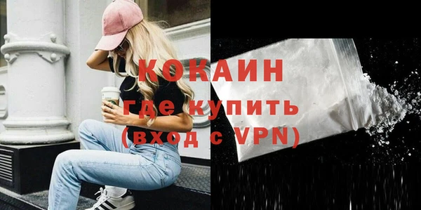 бутик Армянск