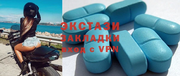 бутик Армянск