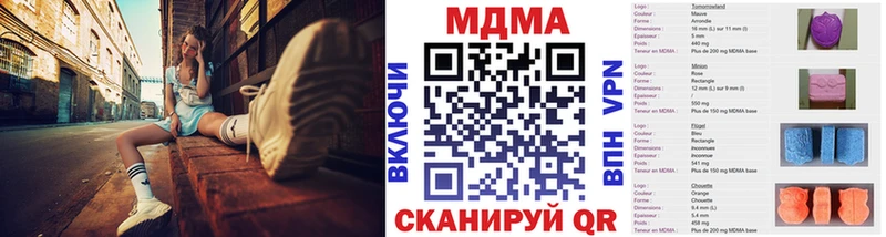 MDMA Molly  Купить где  Зарайск 
