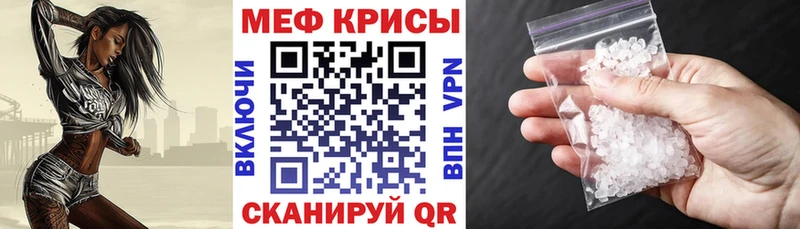 МЕФ 4 MMC  Купить  Зарайск 