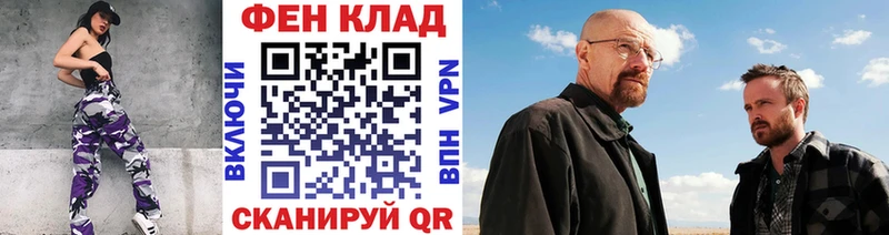 Купить  Зарайск  Первитин винт 